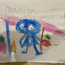 Мирон Николаевич Волчков