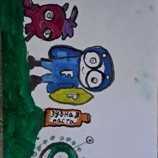 Регина Сархановна Шахмарданова