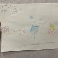 Артем Александрович Чапов в конкурсе «Подвиги рыцаря Фторида в борьбе с кариесом»