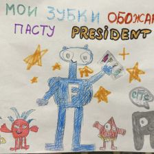 Артур Александрович Челышев