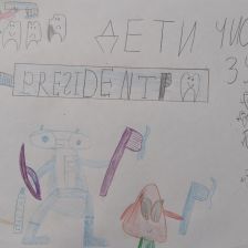 Кирюха 053 к 37