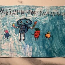 Эльза Раилевна Насырова