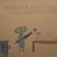 Вика Корякина в конкурсе «Подвиги рыцаря Фторида в борьбе с кариесом»