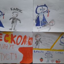 Алиса Ю. в конкурсе «Подвиги рыцаря Фторида в борьбе с кариесом»