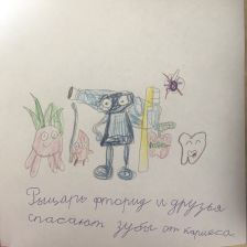 Ксения Вадимовна ПРОКОПЕЦ