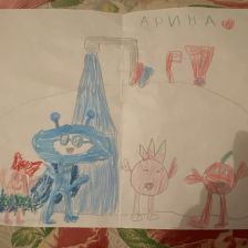 Арина Алдаровна Хулхачиева