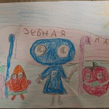 Лиза Денисовна Фоменкова в конкурсе «Подвиги рыцаря Фторида в борьбе с кариесом»