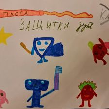 Олеся Андреева Александрова