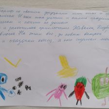 Артём Боровский в конкурсе «Подвиги рыцаря Фторида в борьбе с кариесом»