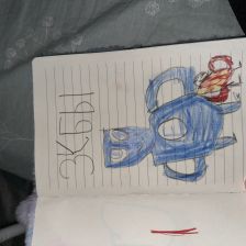 Али Азаматович Мамаев