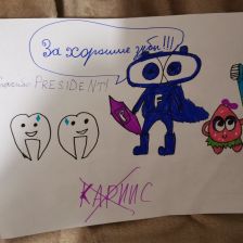 Арина Евгеньевна Толстосумова в конкурсе «Подвиги рыцаря Фторида в борьбе с кариесом»