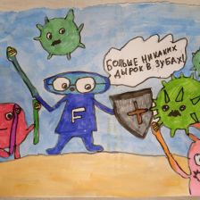 Дарья Руслановна Данилова в конкурсе «Подвиги рыцаря Фторида в борьбе с кариесом»