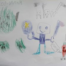 Илья Евгеньевич Волков