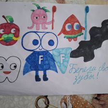 Вениамин Вячеславович Загорий в конкурсе «Подвиги рыцаря Фторида в борьбе с кариесом»