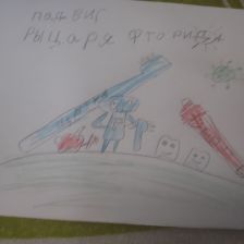 Никита Дмитриевич Кунавин в конкурсе «Подвиги рыцаря Фторида в борьбе с кариесом»