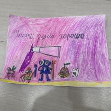 Дмитрий Николаевич Бурков в конкурсе «Подвиги рыцаря Фторида в борьбе с кариесом»