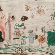 Ева Ли в конкурсе «Подвиги рыцаря Фторида в борьбе с кариесом»