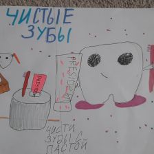 арина Щербакова в конкурсе «Подвиги рыцаря Фторида в борьбе с кариесом»