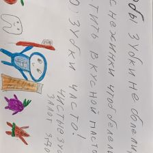 Амина Арсеновна Абдулаева