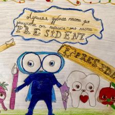 Айсель Феруховна Рамазанова