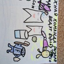 Вероника Алексеевна Прокина в конкурсе «Подвиги рыцаря Фторида в борьбе с кариесом»