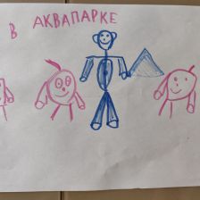 Олег Иванович Дмитраков в конкурсе «Подвиги рыцаря Фторида в борьбе с кариесом»