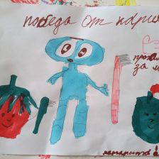 Маргарита Васильевна Загретдинова в конкурсе «Подвиги рыцаря Фторида в борьбе с кариесом»