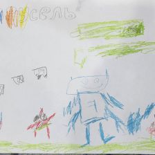 Егор Федорович Сафонов в конкурсе «Подвиги рыцаря Фторида в борьбе с кариесом»