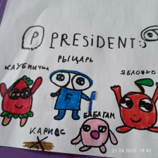 Лизачка в конкурсе «Подвиги рыцаря Фторида в борьбе с кариесом»