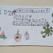 Екатерина Сергеевна Грачева