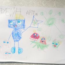 Артём Губин