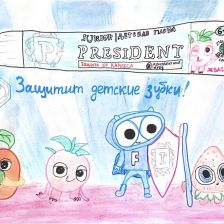 Максим Александрович Кореляков в конкурсе «Подвиги рыцаря Фторида в борьбе с кариесом»