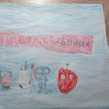 Алиса Александровна Гарифуллина