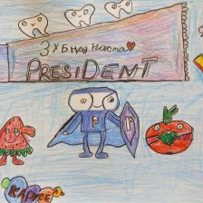 Светлана Сергеевна Иванова в конкурсе «Подвиги рыцаря Фторида в борьбе с кариесом»