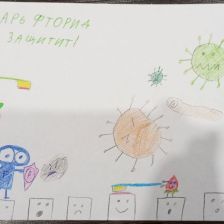 Максим Сергеевич Кодолов в конкурсе «Подвиги рыцаря Фторида в борьбе с кариесом»