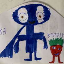 Мирослава Александровна Дудкина в конкурсе «Подвиги рыцаря Фторида в борьбе с кариесом»