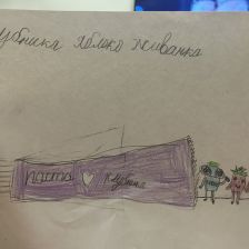 Вика в конкурсе «Подвиги рыцаря Фторида в борьбе с кариесом»