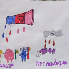 Кира Евгеньевна Сыромятникова в конкурсе «Подвиги рыцаря Фторида в борьбе с кариесом»