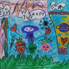 Полина Сергеевна Паневская