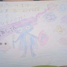 Анна Николаевна Селюнина