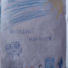 Милана Сергеевна Федулеева в конкурсе «Подвиги рыцаря Фторида в борьбе с кариесом»