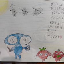 Стелла Гургеновна Аветисян