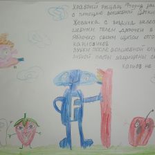 Илья Сергеевич Домашевский