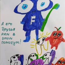 Кира Сормова в конкурсе «Подвиги рыцаря Фторида в борьбе с кариесом»