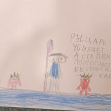 Савва Анатольевич Ролков