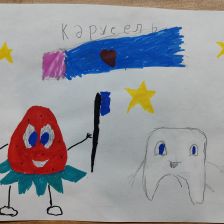 Алина Артемовна Клепинина в конкурсе «Подвиги рыцаря Фторида в борьбе с кариесом»