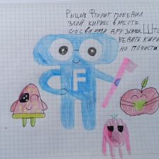 Алия Аскеровна Ортанова