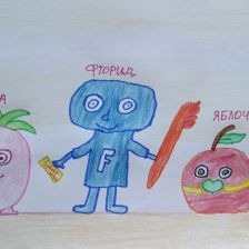 Денис Сергеевич Рыбальченко в конкурсе «Подвиги рыцаря Фторида в борьбе с кариесом»