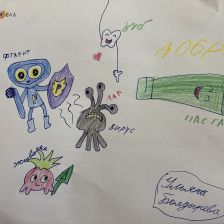 Ульяна Сергеевна Болдырева в конкурсе «Подвиги рыцаря Фторида в борьбе с кариесом»