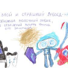 Варвара Михайловна Моисеева